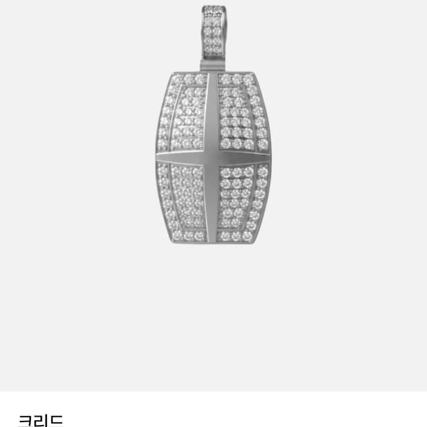 디그너티 크리드 목걸이