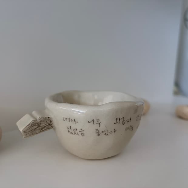 핸드메이드 도자기 컵
