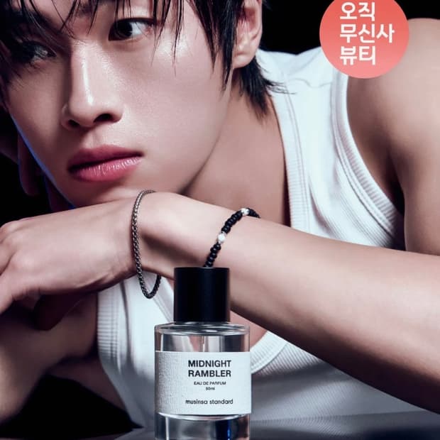 [제롬Pick] 무신사 스탠다드 미드나잇 램블러 EDP 50ml