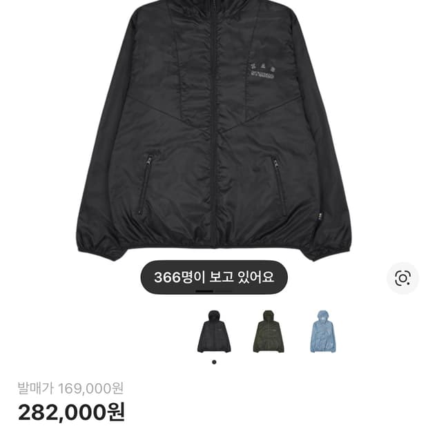 아이앱 스튜디오 바람막이 XL