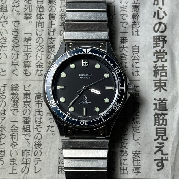 SEIKO quartz silverwave
