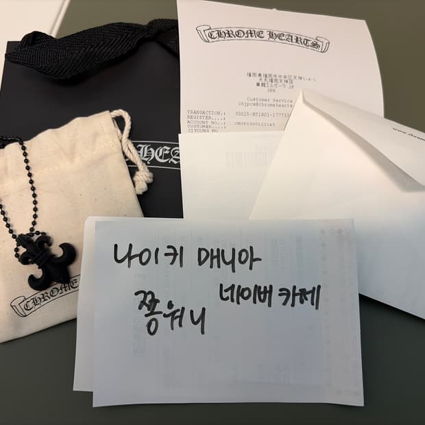 크롬하츠 실리크롬 플레어 블랙