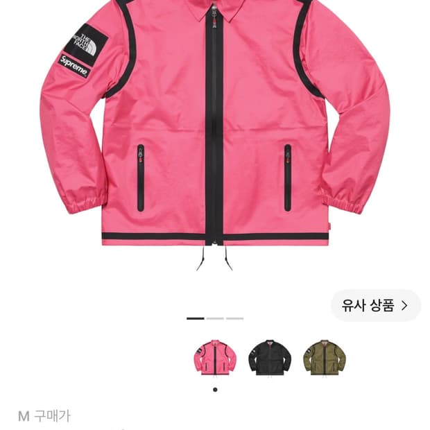 슈프림X노스페이스 서밋 시리즈 아우터 테이프 심 코치자켓