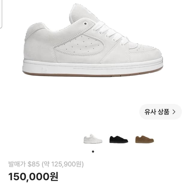 이에스 악셀 OG 화이트 검(11)