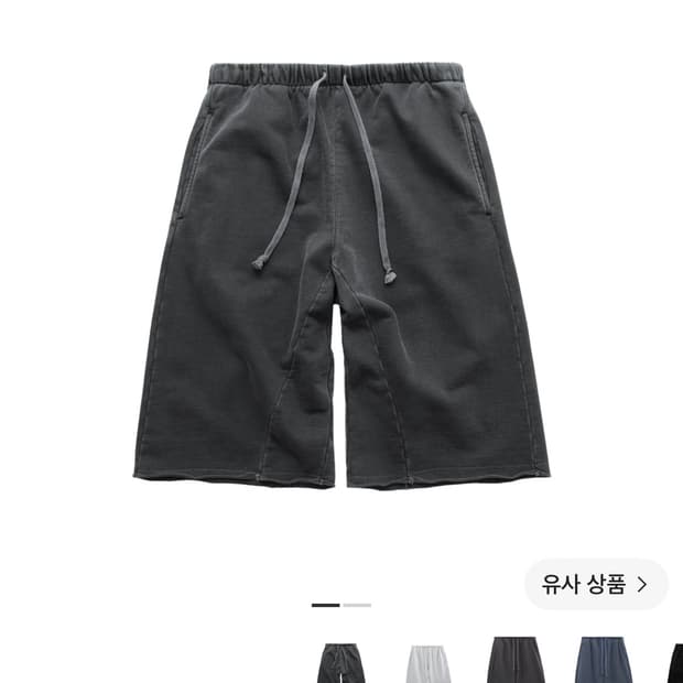 폴리테루 휴먼인덱스 스웨트팬츠 차콜 2(M)