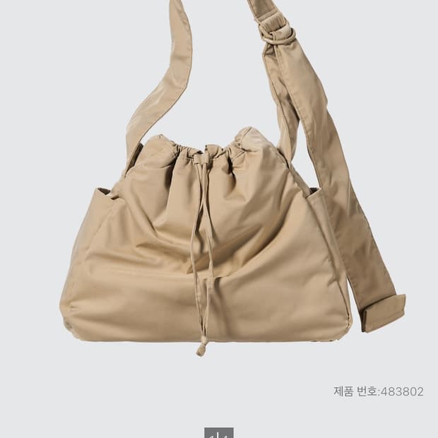 유니클로 c 숄더백 베이지 