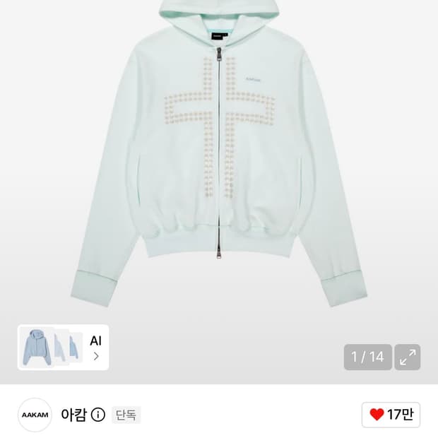 Cross Rhinestone Zip-Up Hoodie (Ice Blue