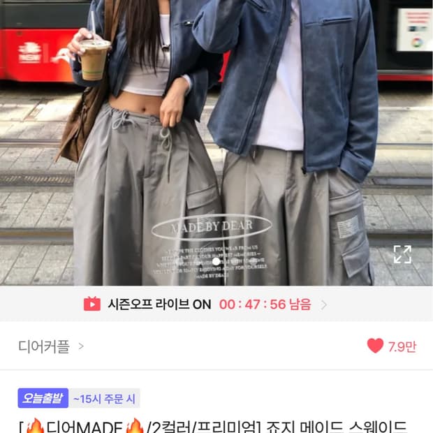 스웨이드 자켓 크롭 블루