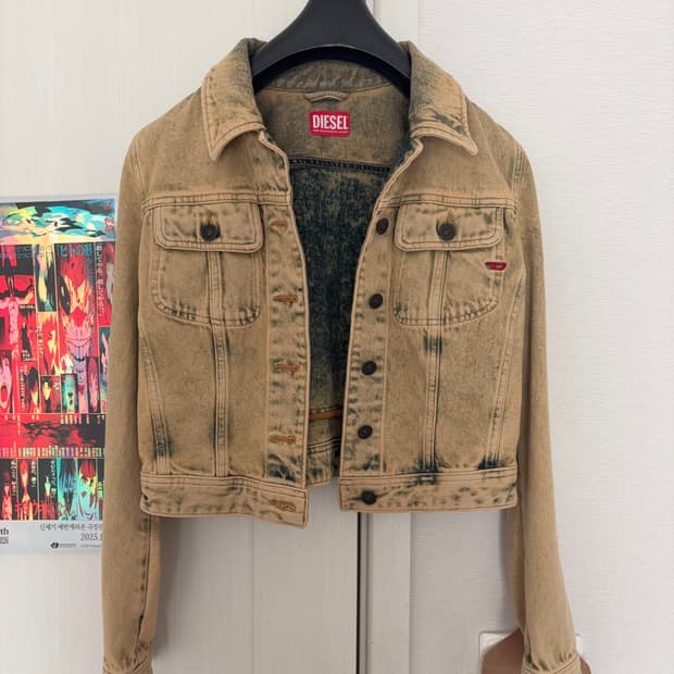 디젤 옐로브라운 데님 자켓
