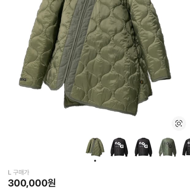 CDG x 알파 인더스트리 바이어스 라이너 자켓 카키