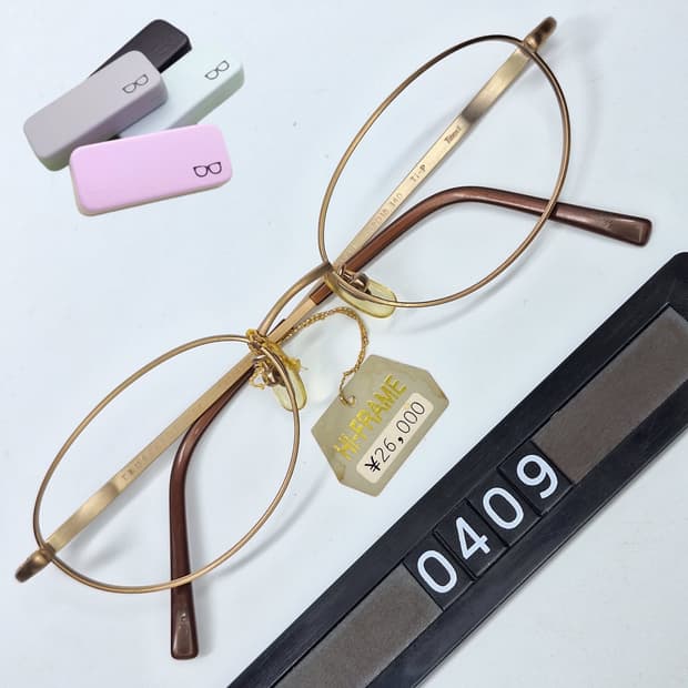 트루사르디 TRUSSARDI TR2043T 안경테 52mm 티타늄 오벌형