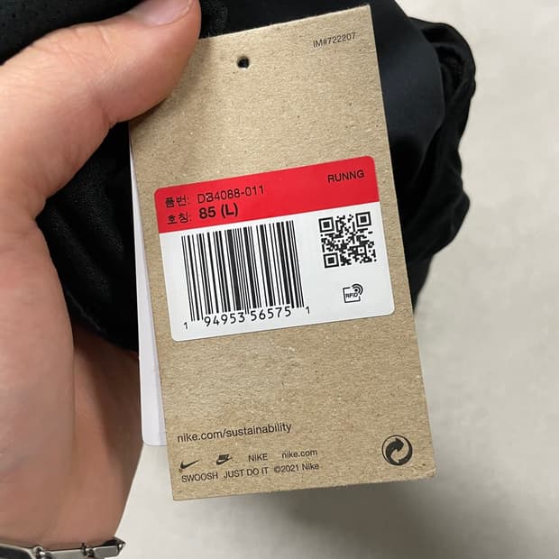 (새상품) L 나이키 드라이핏 반바지 러닝
