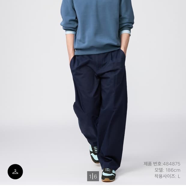 유니클로 C 배럴 팬츠