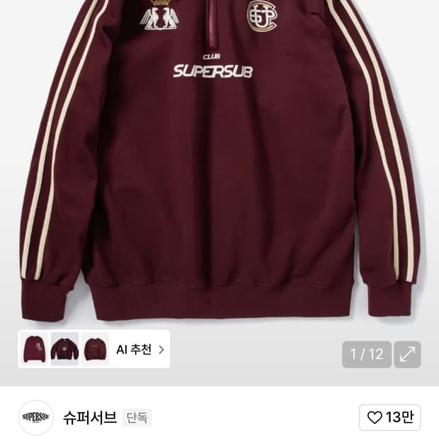 상품 이미지