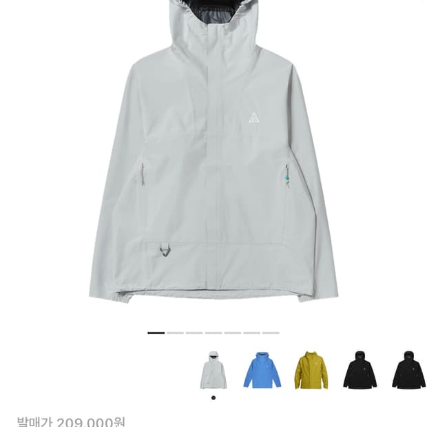 나이키 ACG ADV 바람막이 라이트그레이 S