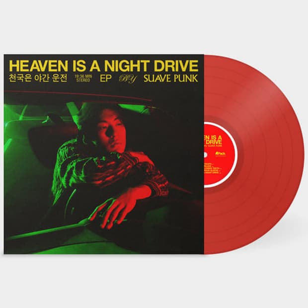Suave Punk LP판매합니다 (미개봉)