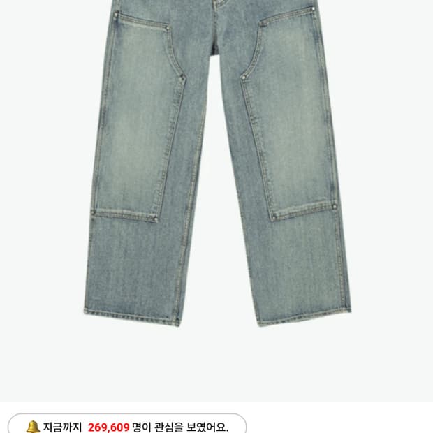 유먼트 더블니 s