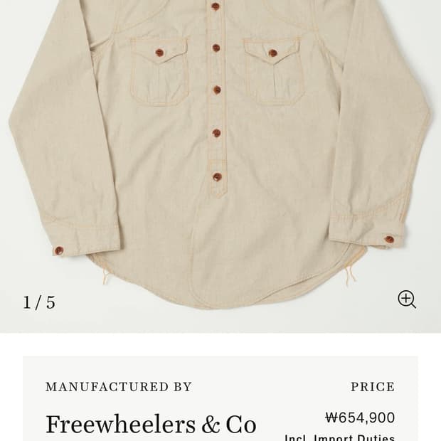 프리휠러스 그레이트 레이크스 몬탁 셔츠 오트밀 (16사이즈)