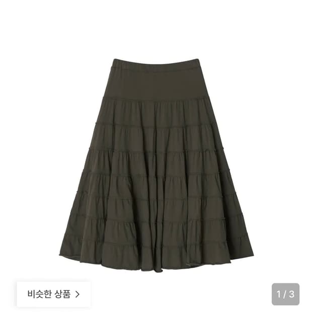 콜로신스 캐피탈 스커트 카키