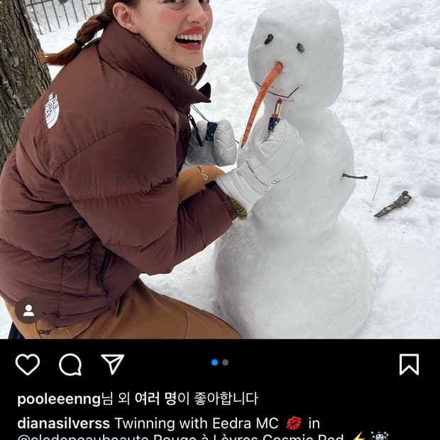 노스페이스 눕시 1996