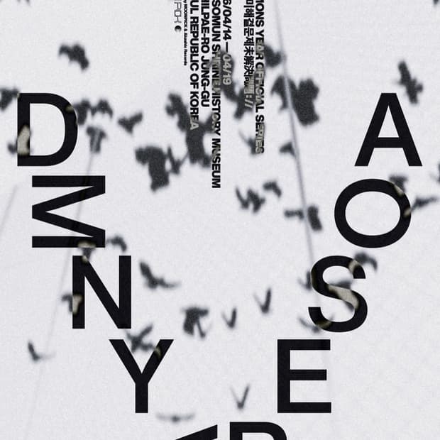 데이먼스 이어 단콘 4/19(일)