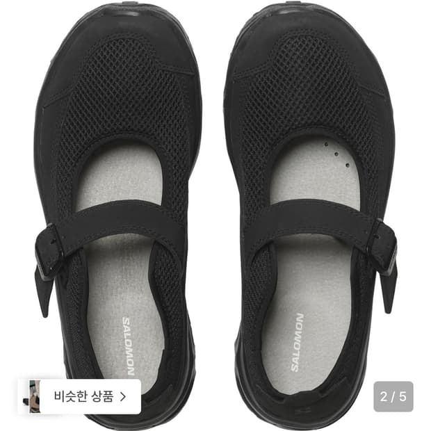 살로몬 메리제인 230