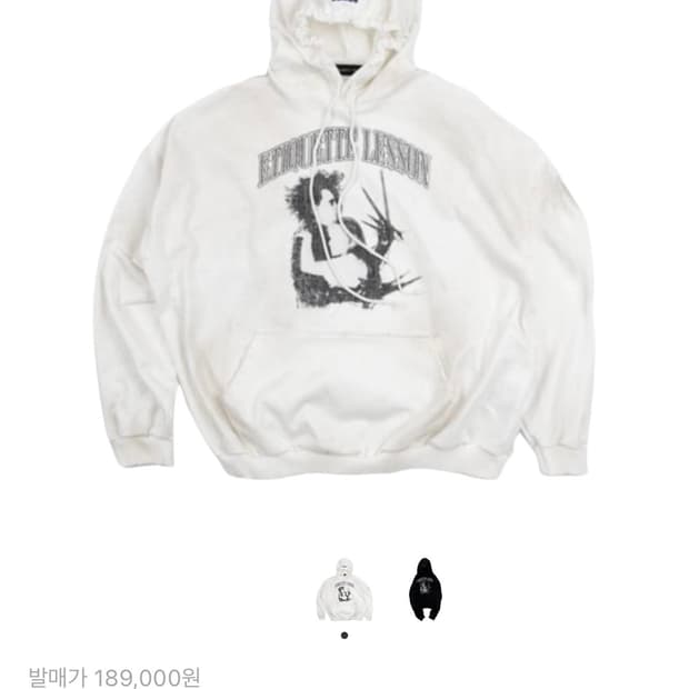 프로젝트지알 후드티 1사이즈