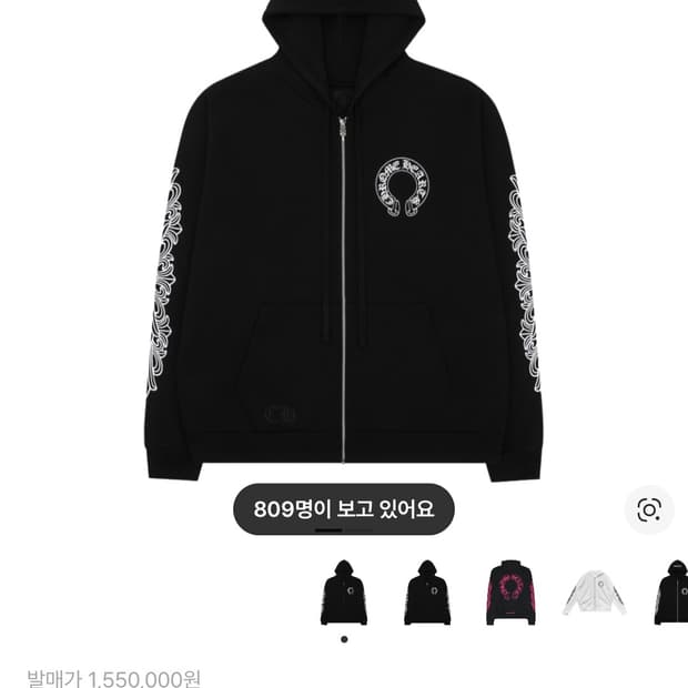 크롬하츠 플로랄 후드집업 블랙