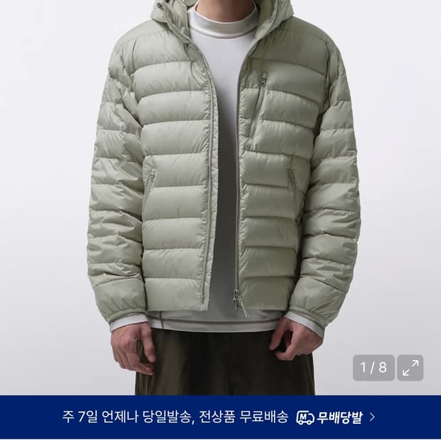 무탠다드 경량패딩 피스타치오 L