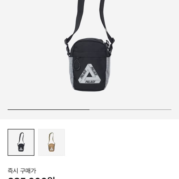 팔라스 발리스틱 샷백 블랙 - 20FW