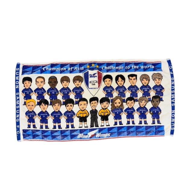 수원 삼성 블루윙즈 01-02 빈티지 응원 타올 