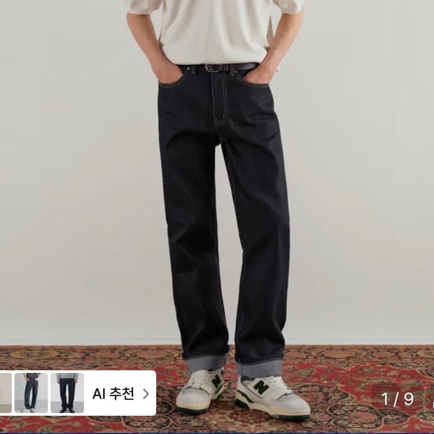 무신사 스탠다드 인디고 데님