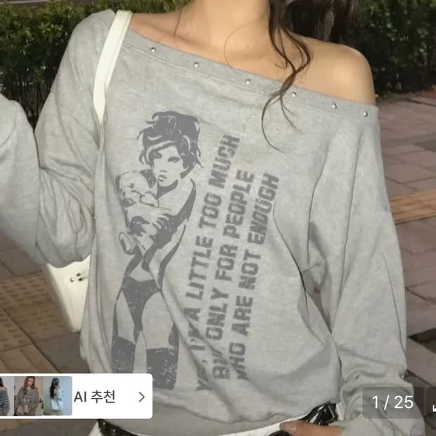 러브이즈트루 원숄더 맨투맨 그레이