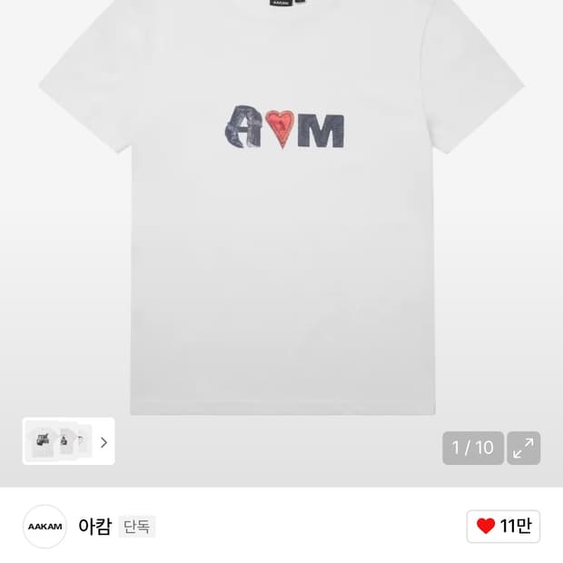 아캄 반팔티