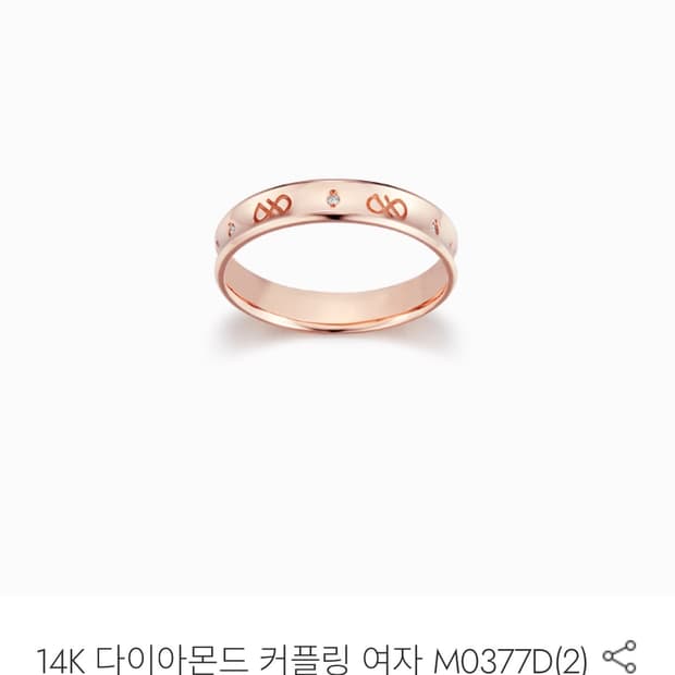 스톤헨지 14K 다이아몬드 커플링 여성용 반지