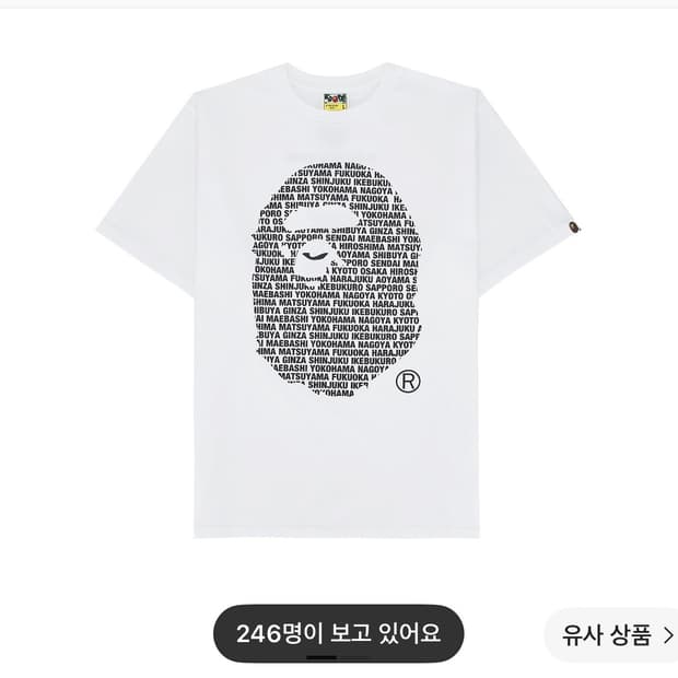 베이프 재팬 에이프 반팔 L