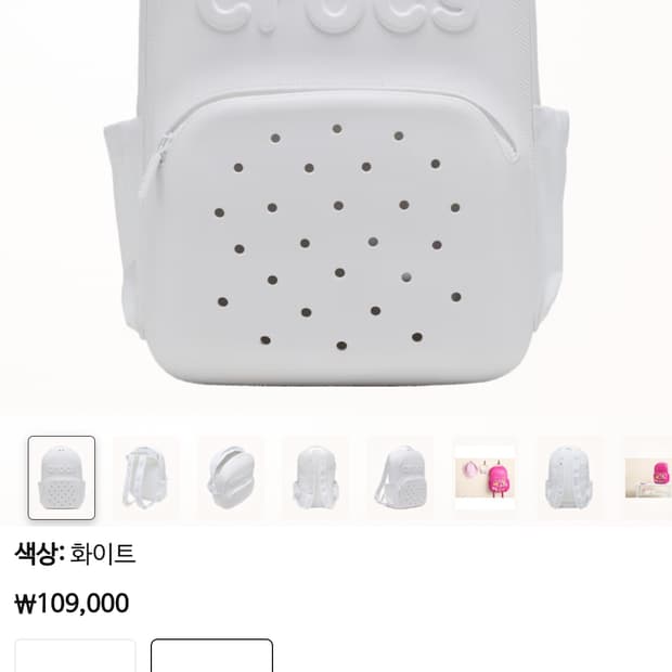 크록스 클래식 백팩 화이트
