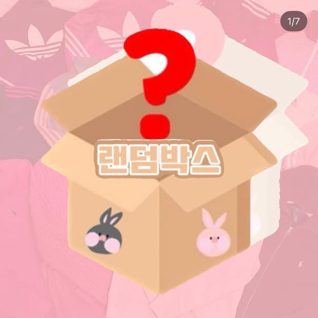 수진님 개인결제창