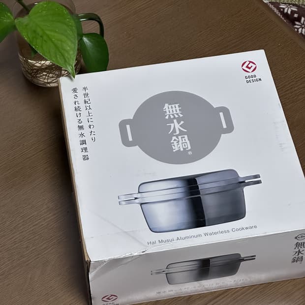 🥘HAL 무수이 KING 무수 냄비  20🤍 / 캠핑냄비 무수분 냄비