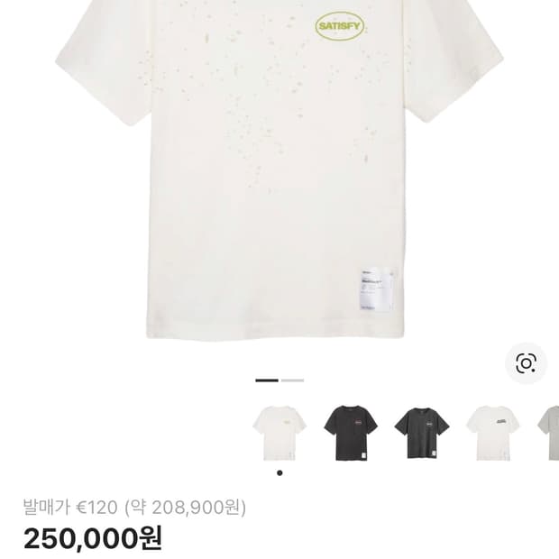 새티스파이 모스테크 티셔츠