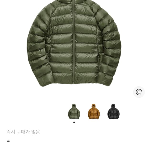 Pyrenex arial 카키 XL