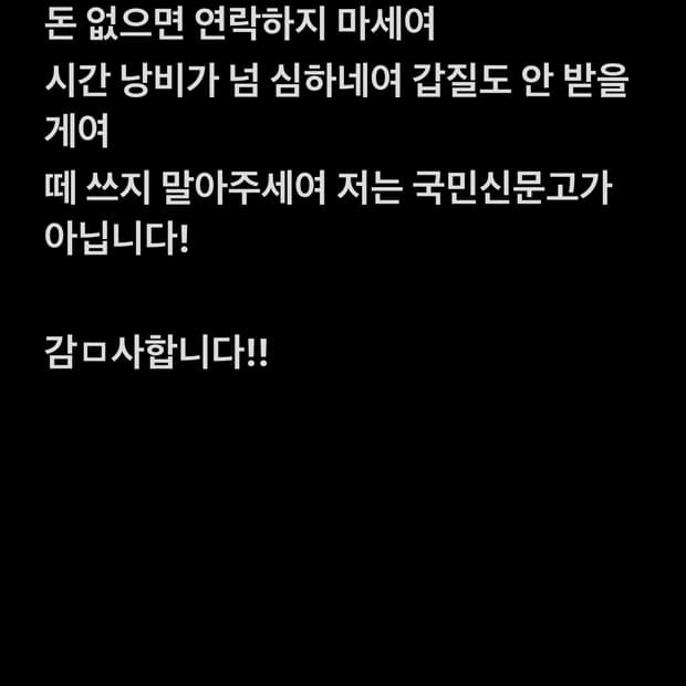 거래 필독 사항