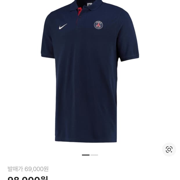 나이키 파리생제르맹(PSG) 폴로 셔츠 미드나이트 네이비 S사이즈