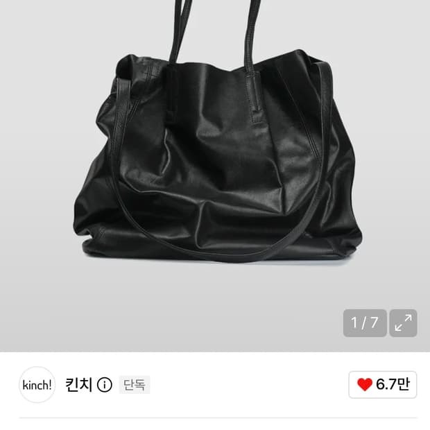킨치 botari
