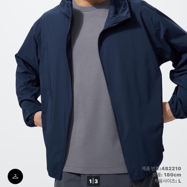[M] 유니클로 바람막이 포켓터블UV PROTECTION파카