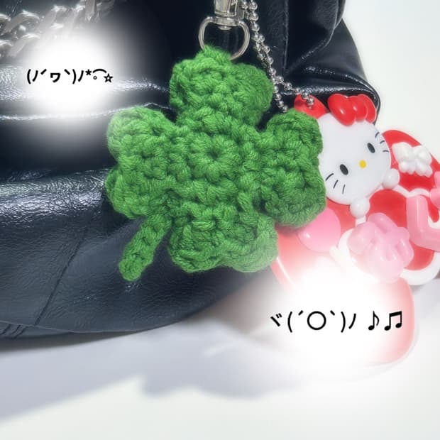 핸드메이드 네잎클로버 뜨개 키링
