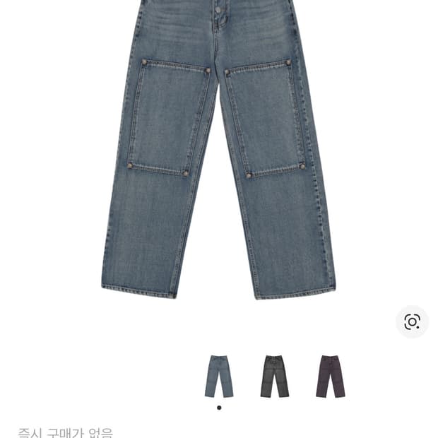 떠그 클럽 더블 니 레이저 데님 팬츠 데님