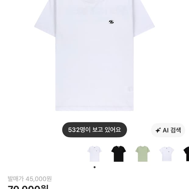 산산기어 로고 반소매 티셔츠 1사이즈