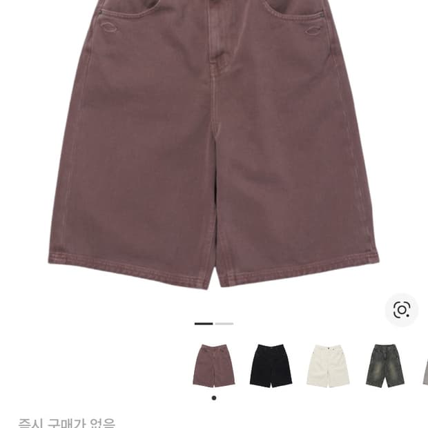 미스치프 버뮤다 팬츠 로즈 브라운