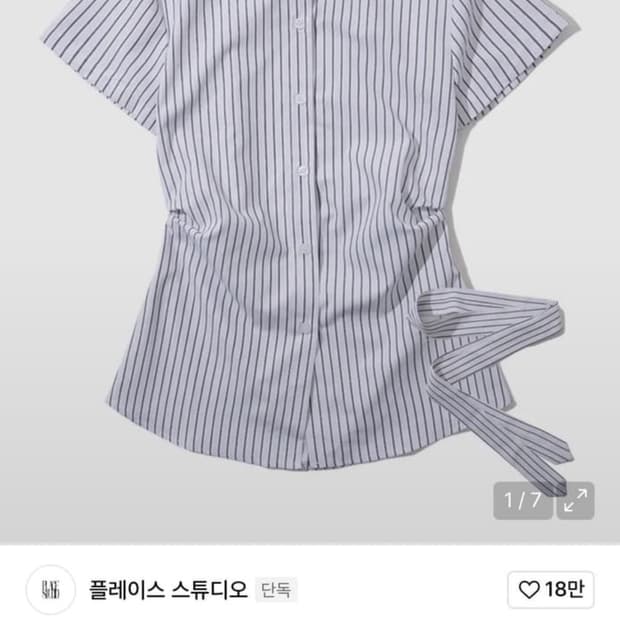 플레이스 스튜디오 반팔 코튼 셔츠 넥타이 세트